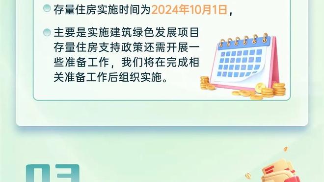 队报：马尔基尼奥斯小腿受伤，下周出战皇社成疑